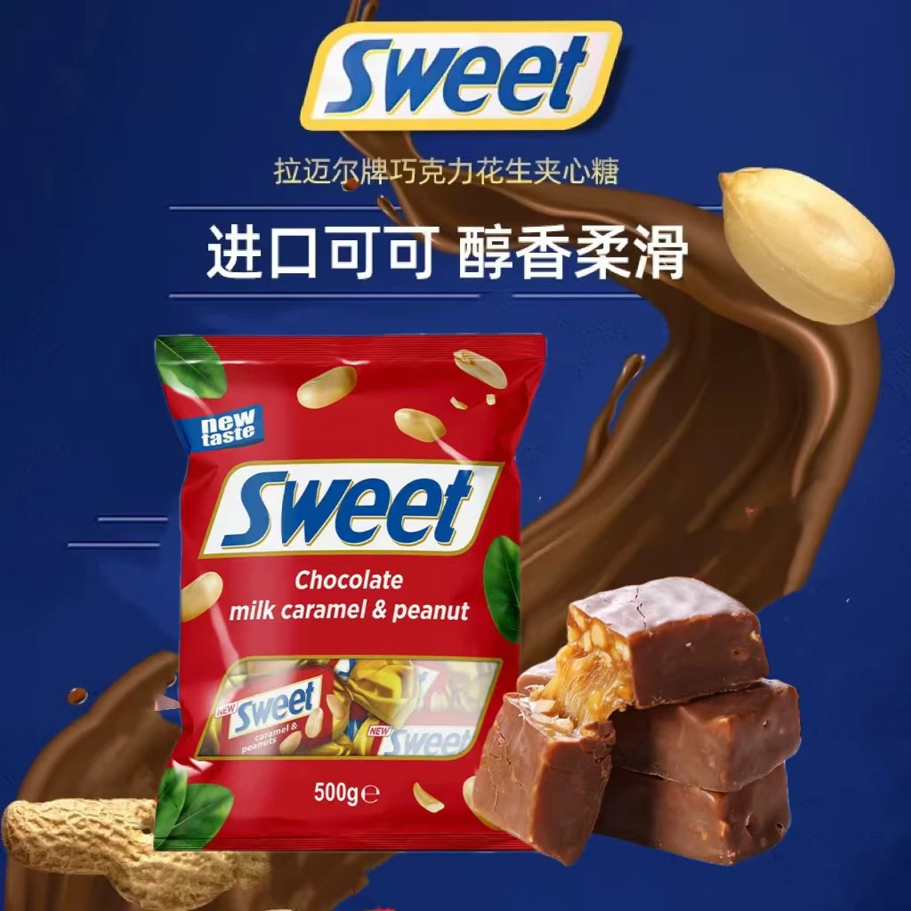 阿塞拜疆甜蜜巧克力糖果500g