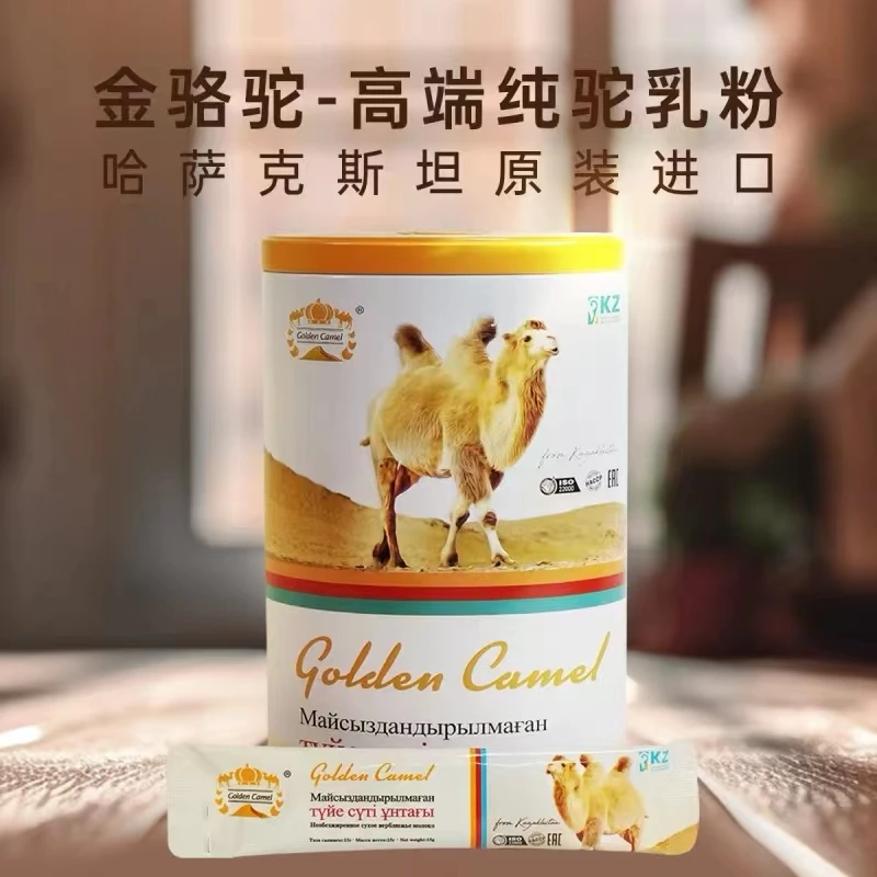 哈萨克斯坦骆驼奶粉 225克