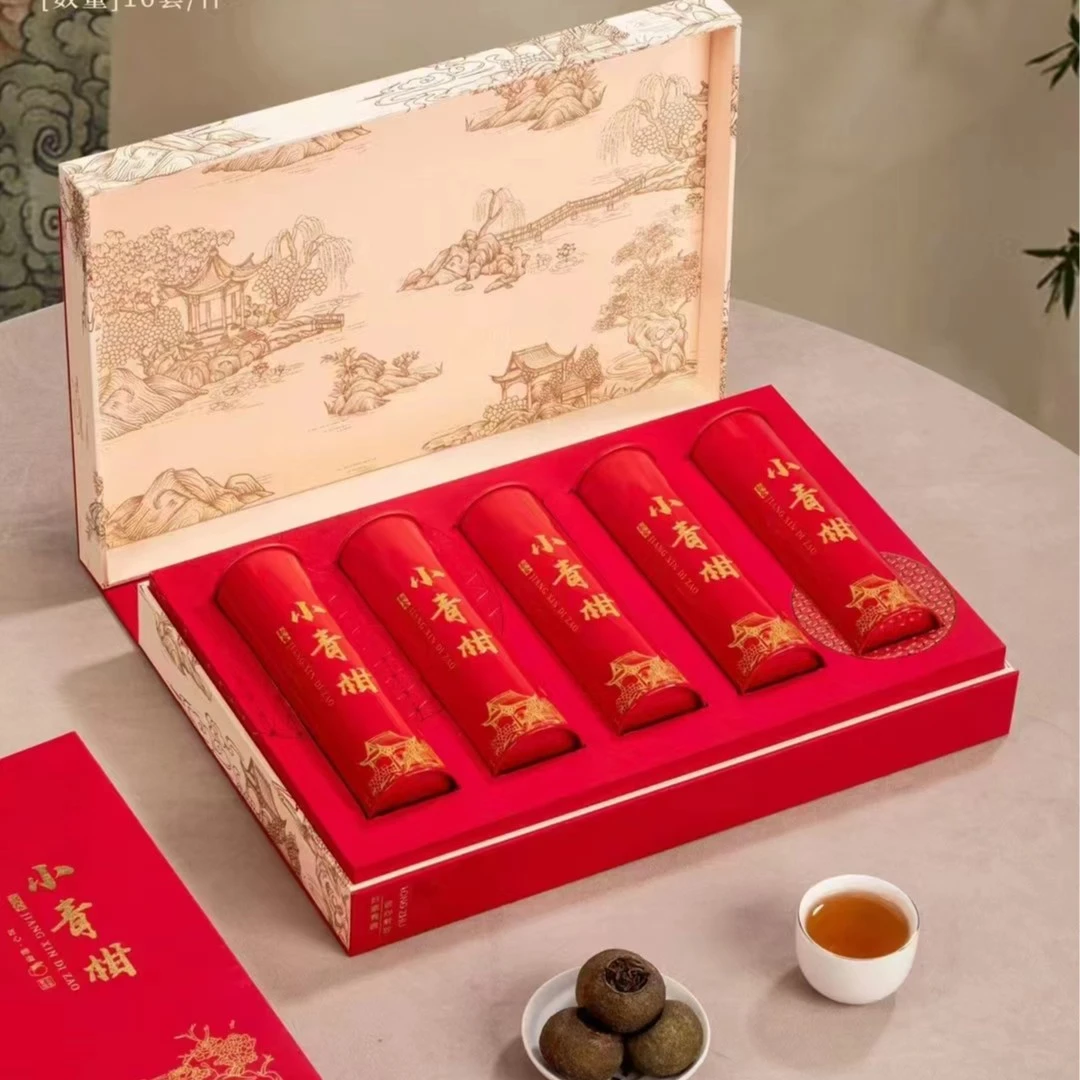 新会小青柑罐装陈皮普洱茶熟茶  龙珠茶叶精美礼盒送礼