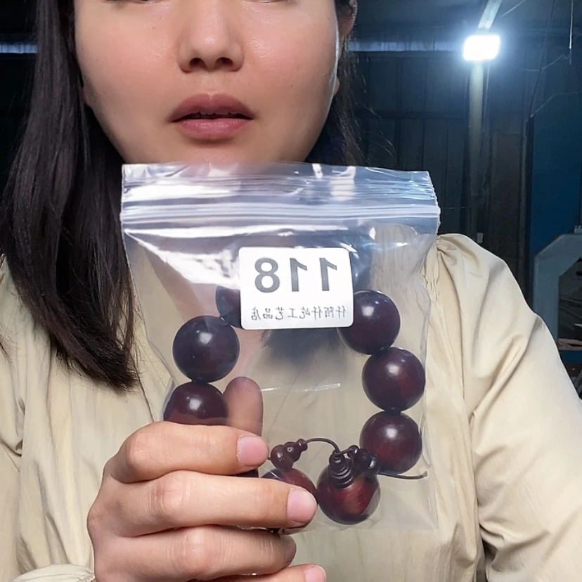 【闪购商品】东非黑黄檀（紫光檀）用****2118