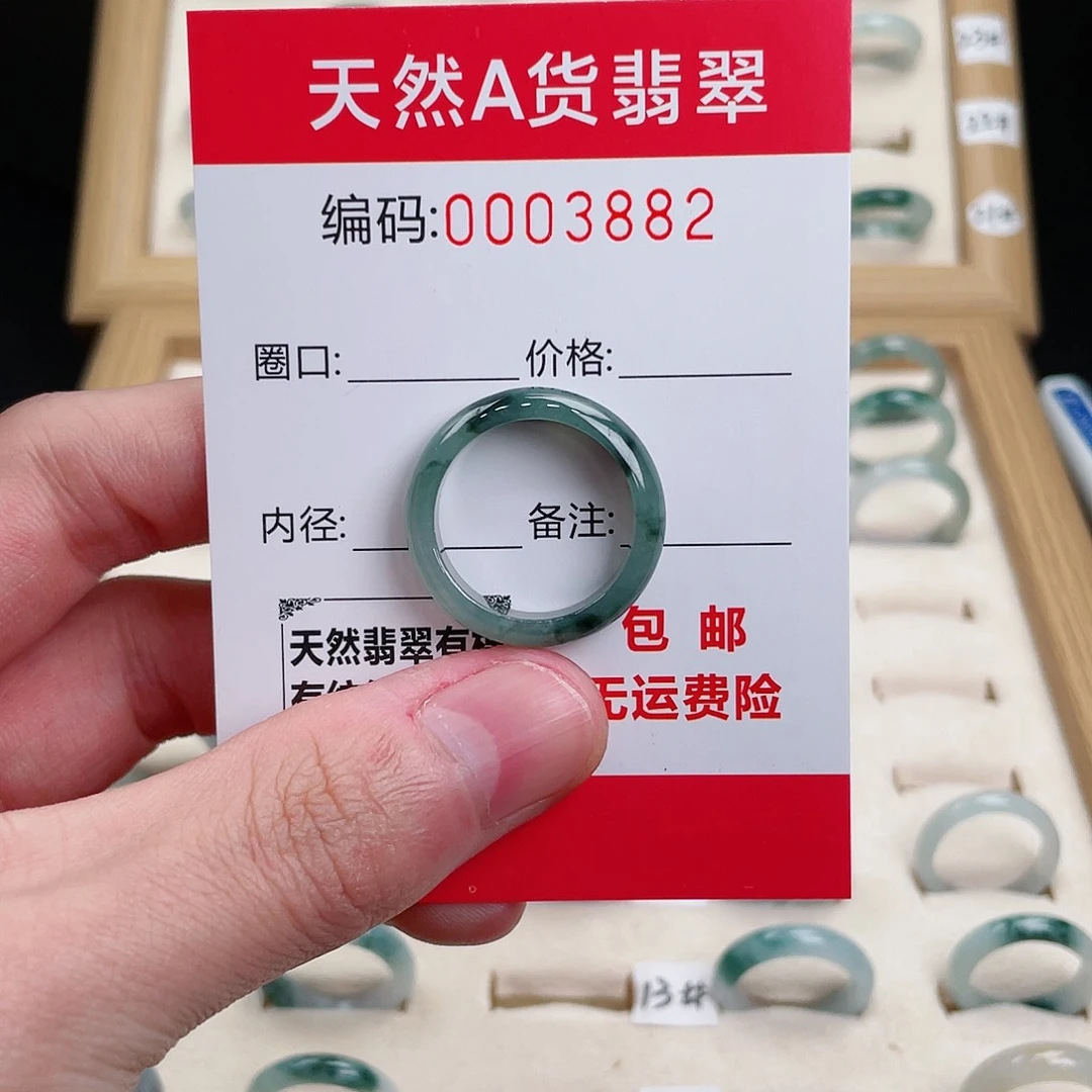 翡翠戒指未镶嵌林*天然翡翠Ａ货圈口20
