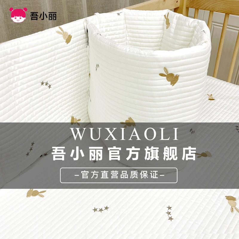 纯棉刺绣 印花 可拆洗婴儿床床围软包防撞围挡布宝宝防摔床上用品