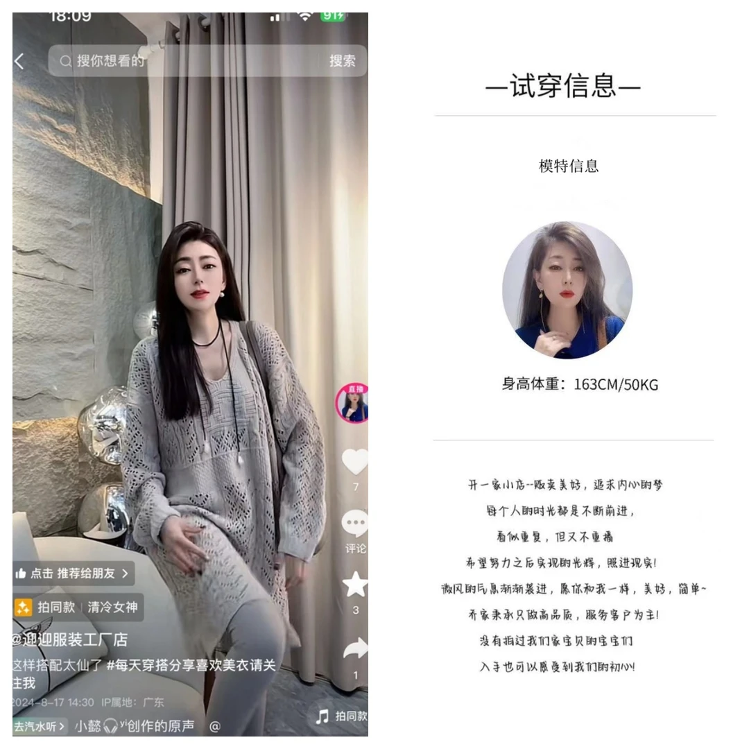【乔家】Y2269 新款时尚洋气设计感宽松镂空上衣
