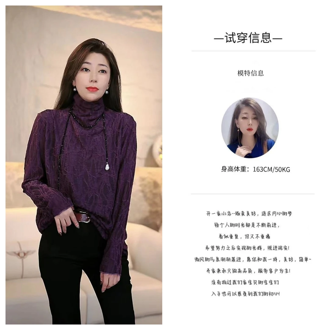 【乔家】Y1902新款时尚弹力百搭蕾丝上衣