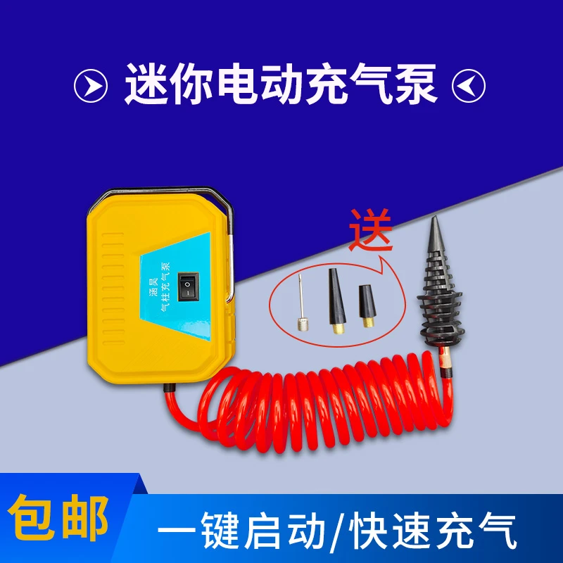 220V迷你电动打气机气柱袋气泡袋篮球气球打气机手提便携结实方便