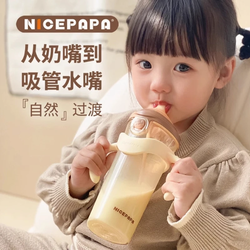 奶爸爸翻盖奶瓶ppsu奶瓶吸管奶瓶