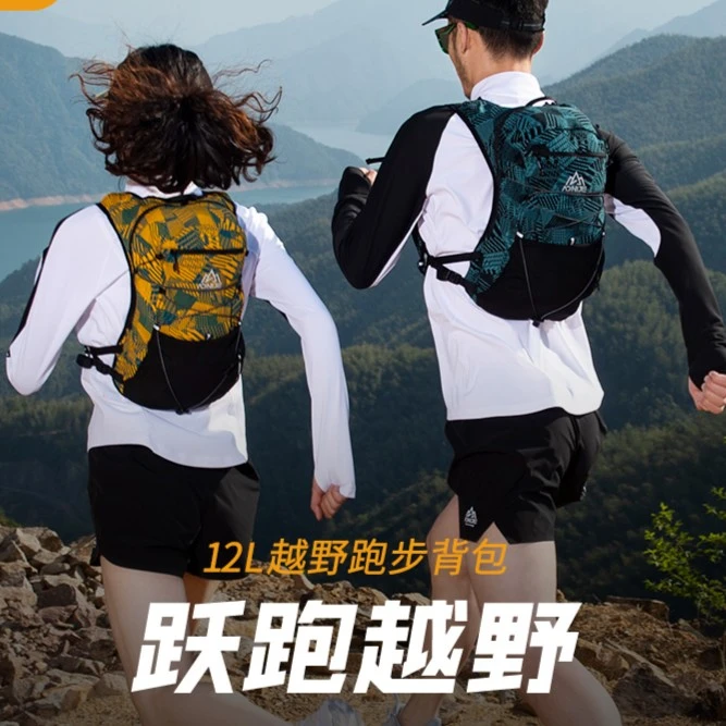奥尼捷越野跑背包户外跑步水袋户外马拉松运动登山徒步双肩骑行包