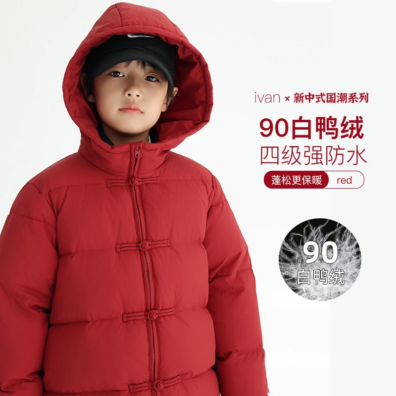 【羽绒服，100.150】儿童盘扣新年款白鸭绒羽绒服 ivan家童装 NH1052