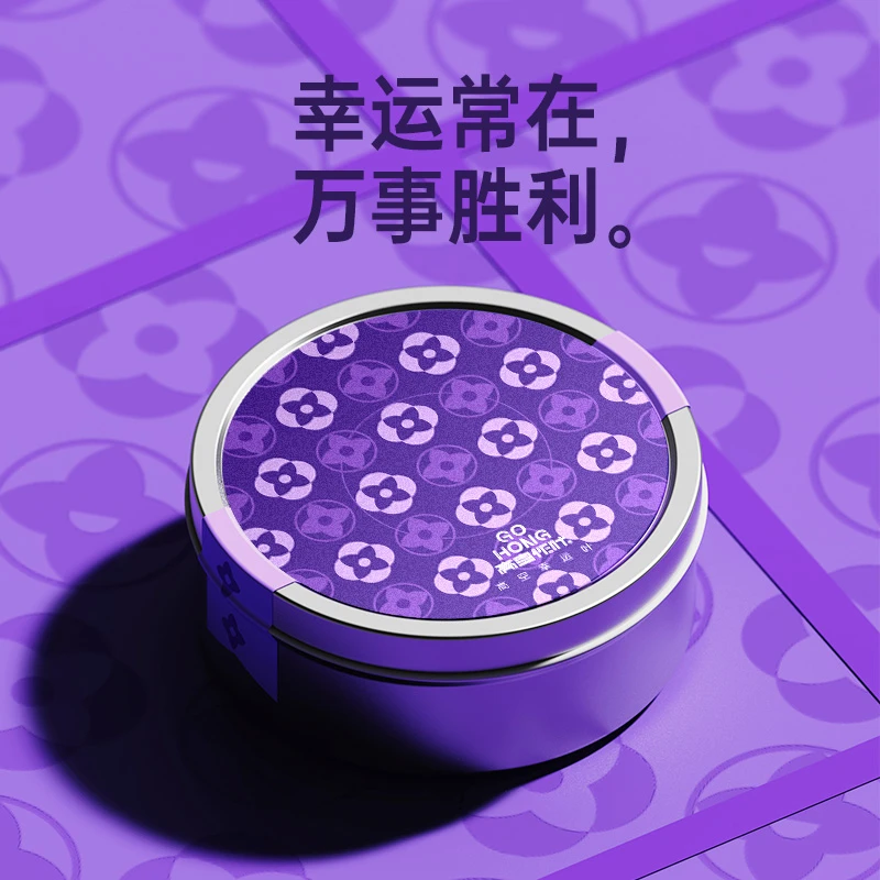 高空作叶2024幸运叶福罐葡萄茉莉乌龙茶果香小银罐茶叶50g伴手礼