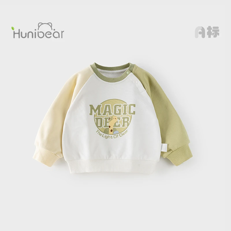 欢喜小熊男童春秋童装衣服宝宝秋装儿童秋季长袖卫衣女童外穿上衣