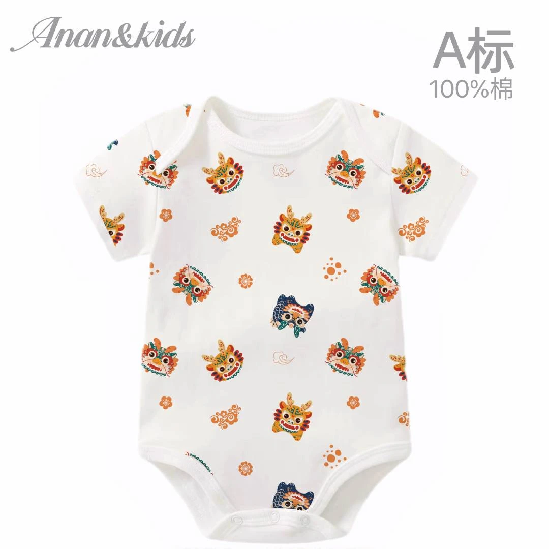 灯牌4送1  编码601-800  （同尺码1-2厘米偏差属于正常现象）