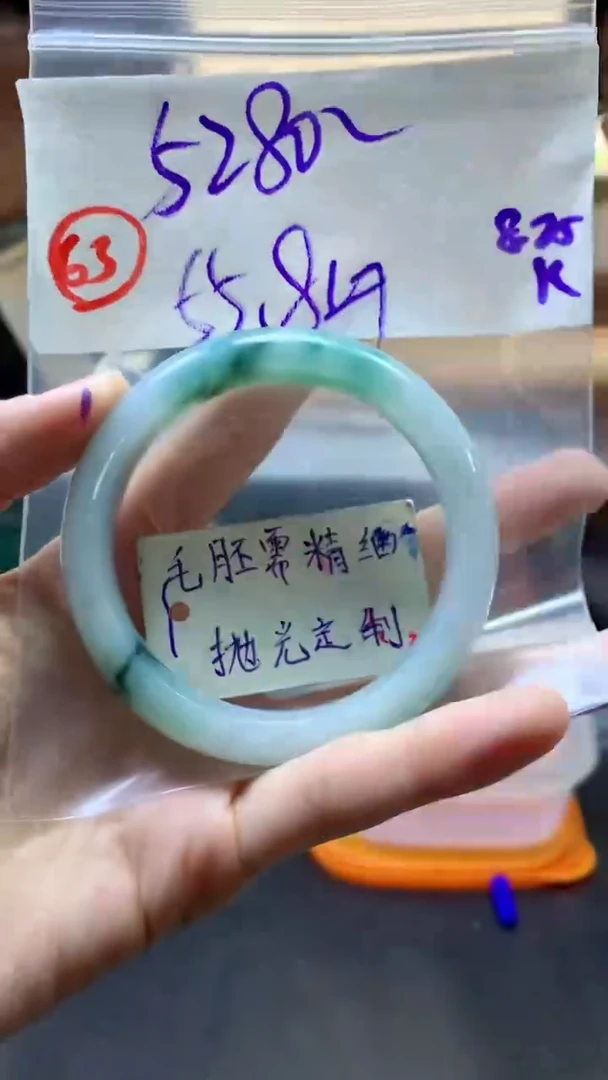 【闪购商品】定制翡翠未镶嵌翡翠手镯55#5280元毛货需精细抛光