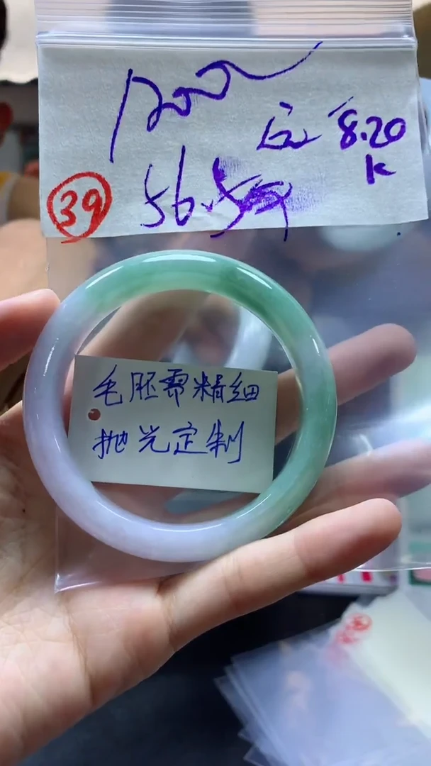 【闪购商品】定制翡翠未镶嵌翡翠手镯56#1200元毛货需精细抛光