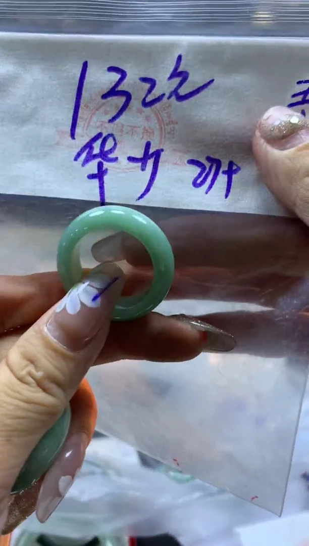 【闪购商品】定制翡翠未镶嵌戒圈卡27#132元无鉴赏期