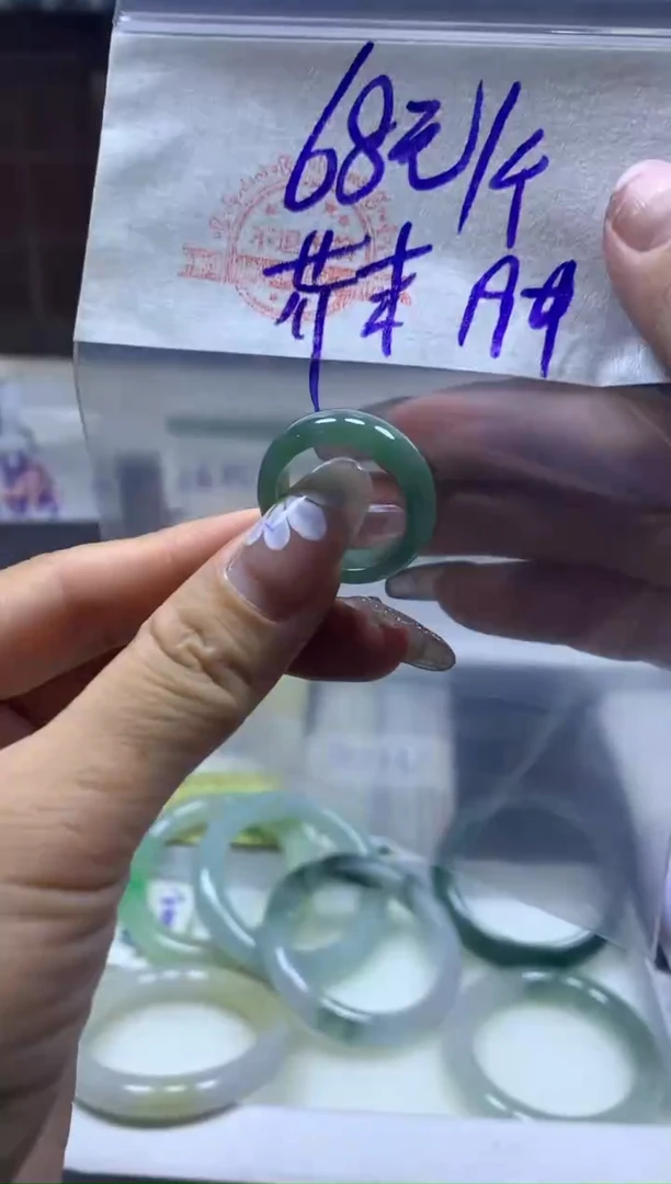 【闪购商品】定制翡翠未镶嵌戒圈卡19#68元无鉴赏期