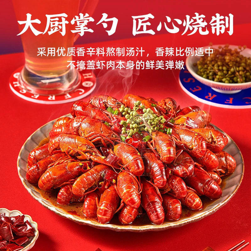 【人气爆款】御鲜锋麻辣小龙虾700g*4盒肉质饱满吮指麻辣味食用bd