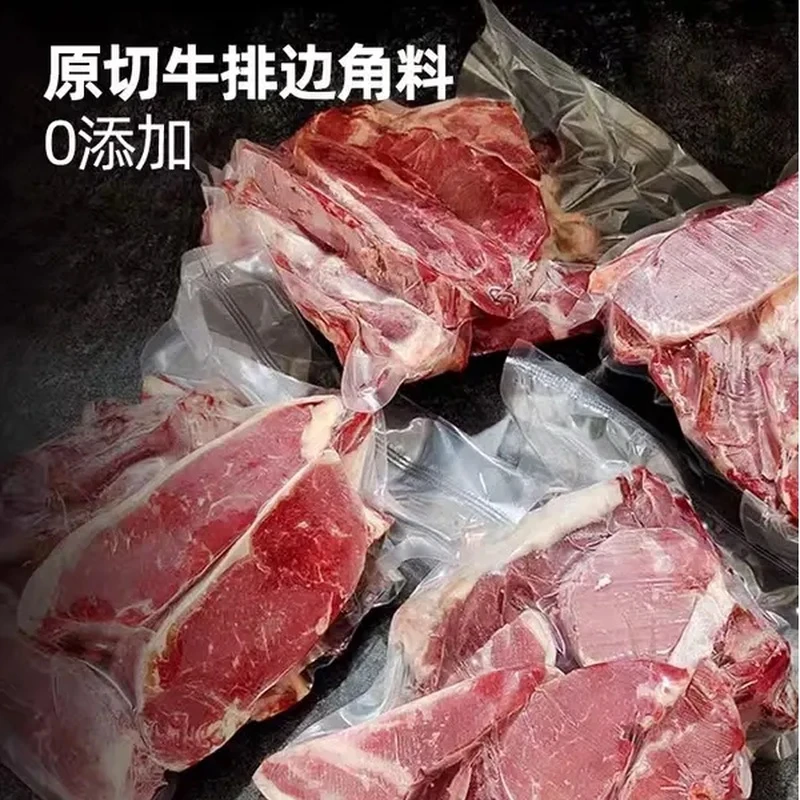 原切牛排【牛排边】进口谷饲原切牛排头尾刀边角料4斤新鲜冷链发货