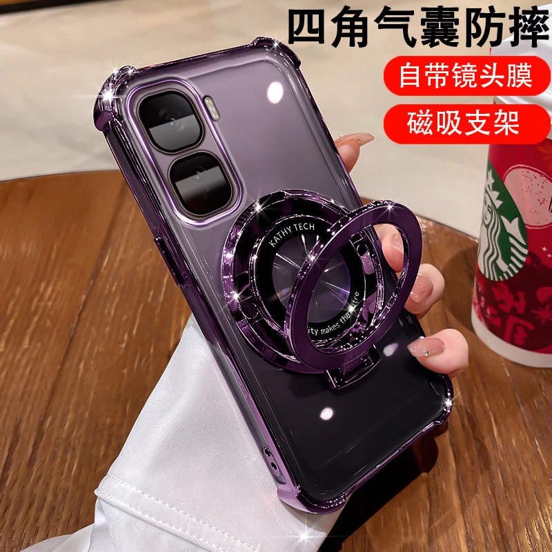 适用于iQOONeo10手机壳四角防撞镜头膜全包iQOONeo10磁吸支架iQOO