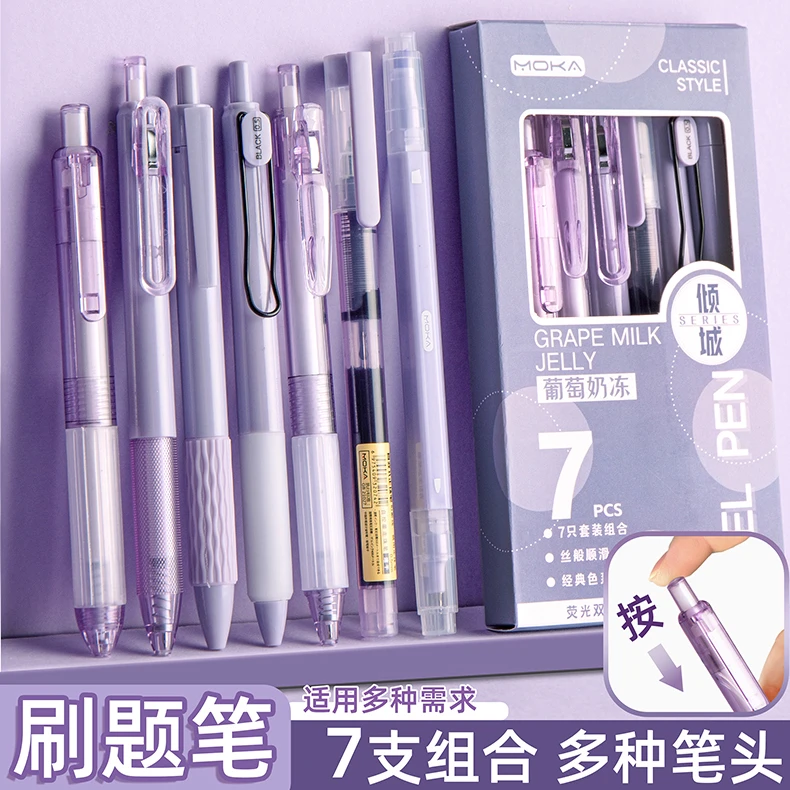 刷题笔按动中性笔高颜值速干笔学生用考试专用笔头黑笔速干签字笔