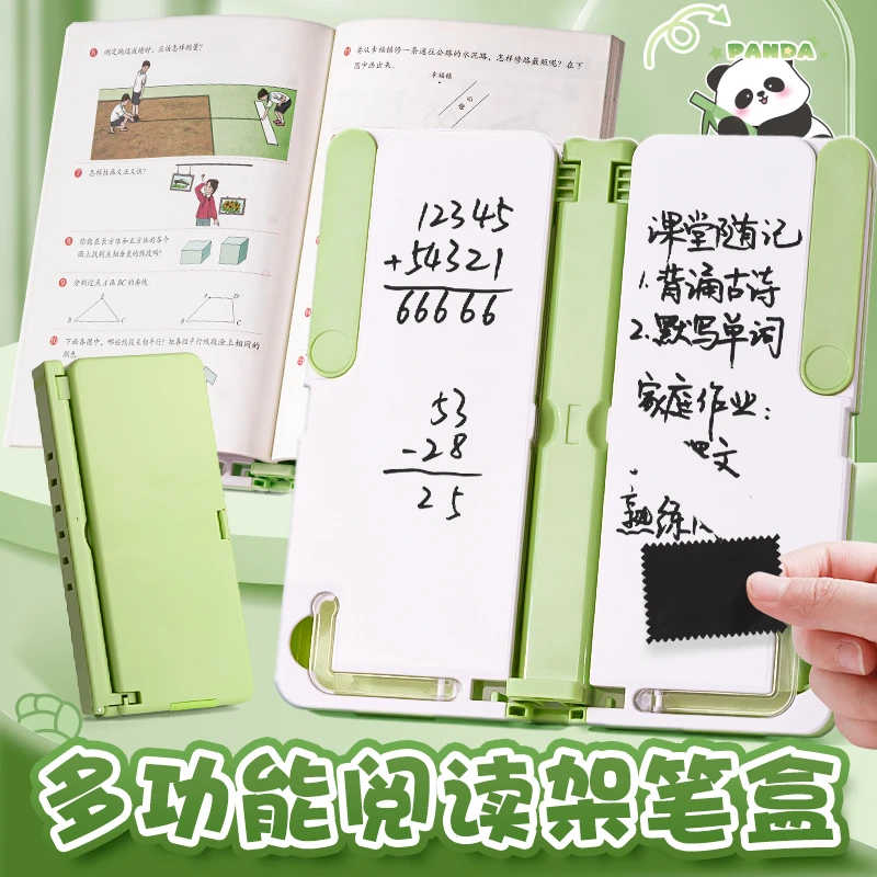 多功能文具盒男女孩款文具盒铅笔盒少女心高颜值简约阅读书架笔盒