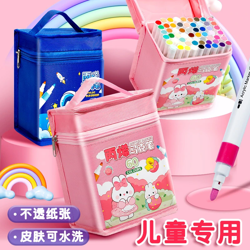 丙烯马克笔儿童防水不透色可叠色水彩笔小学生美术专用笔芯彩色笔