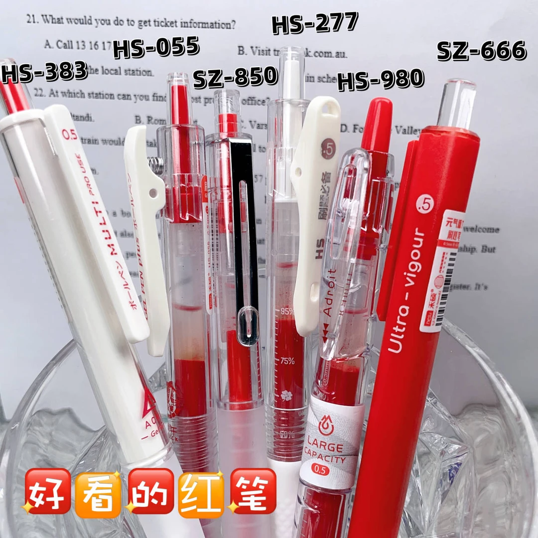 按动中性笔高颜值st笔头刷题笔红色黑色中性笔学生水笔圆珠速干笔