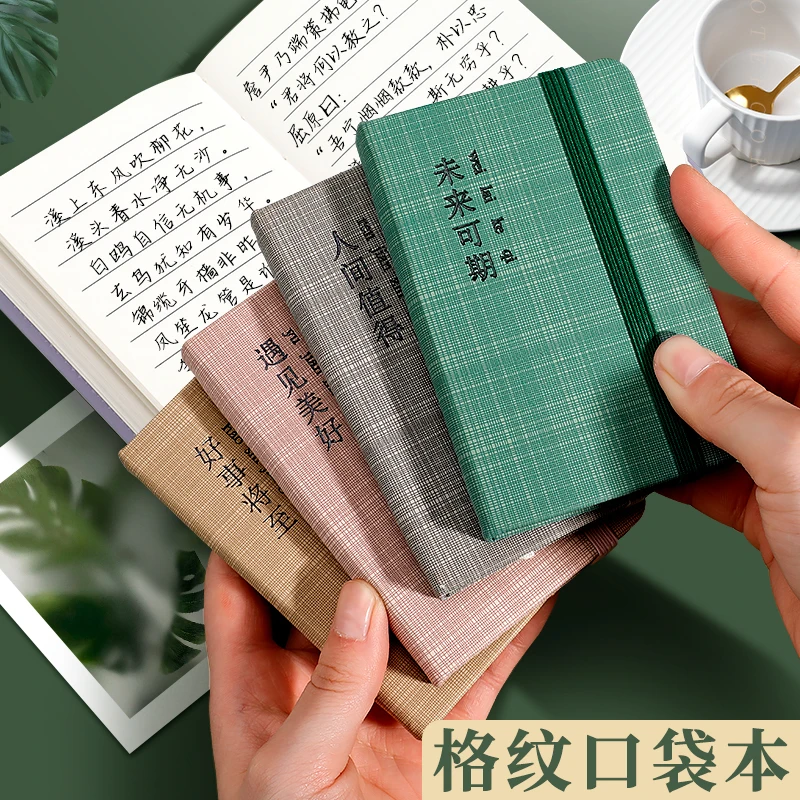 A7便携式笔记本子学生随身记事本迷你口袋本A6小号皮面简约口袋本