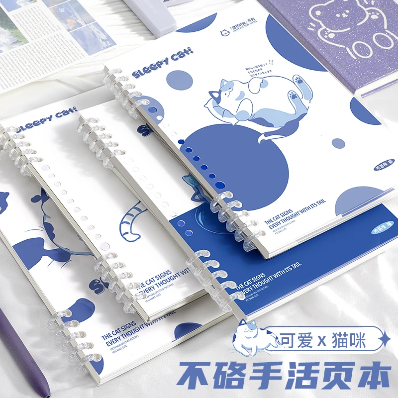 不硌手活页本可拆卸线圈笔记本本子b5初中生专用记事纸a5日记本子