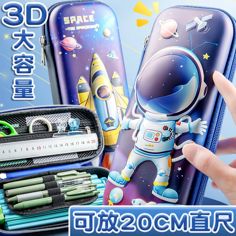 文具盒男铅笔盒可爱小学生用幼儿园儿童笔袋男女孩一年级网红卡通
