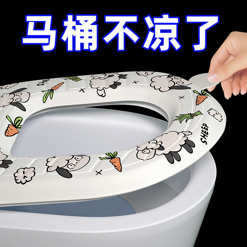 高发泡EVA加厚马桶垫四季通用家用坐便器套可水洗手提马桶坐垫