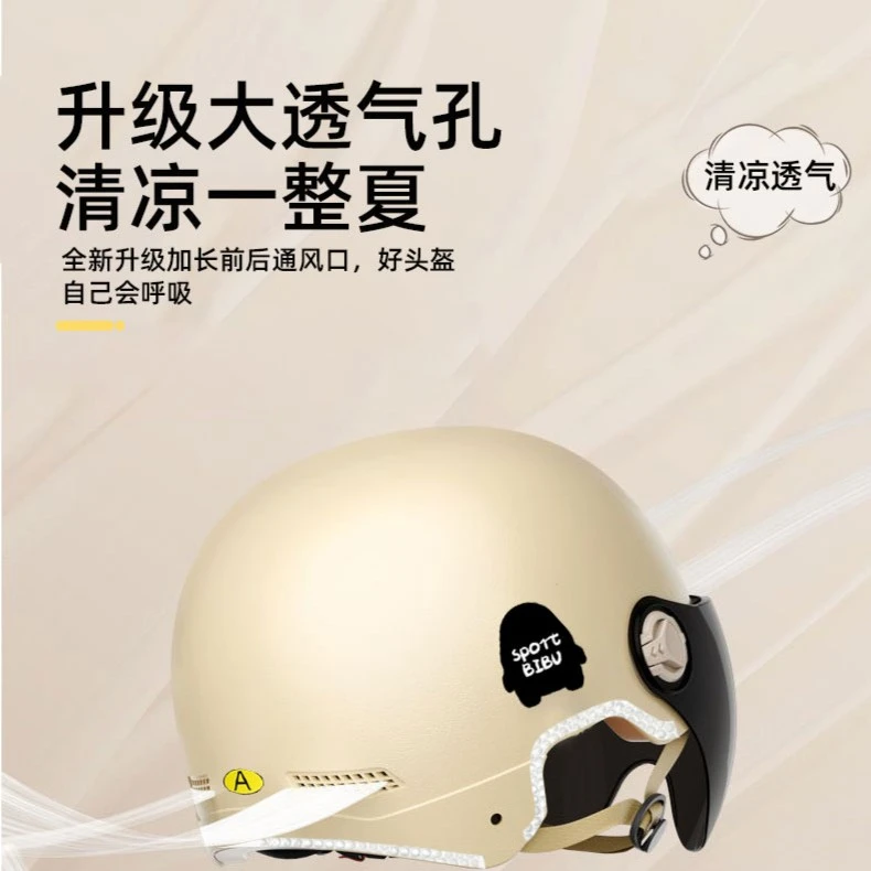 1号冬款电动车头盔瑕疵单镜片头盔