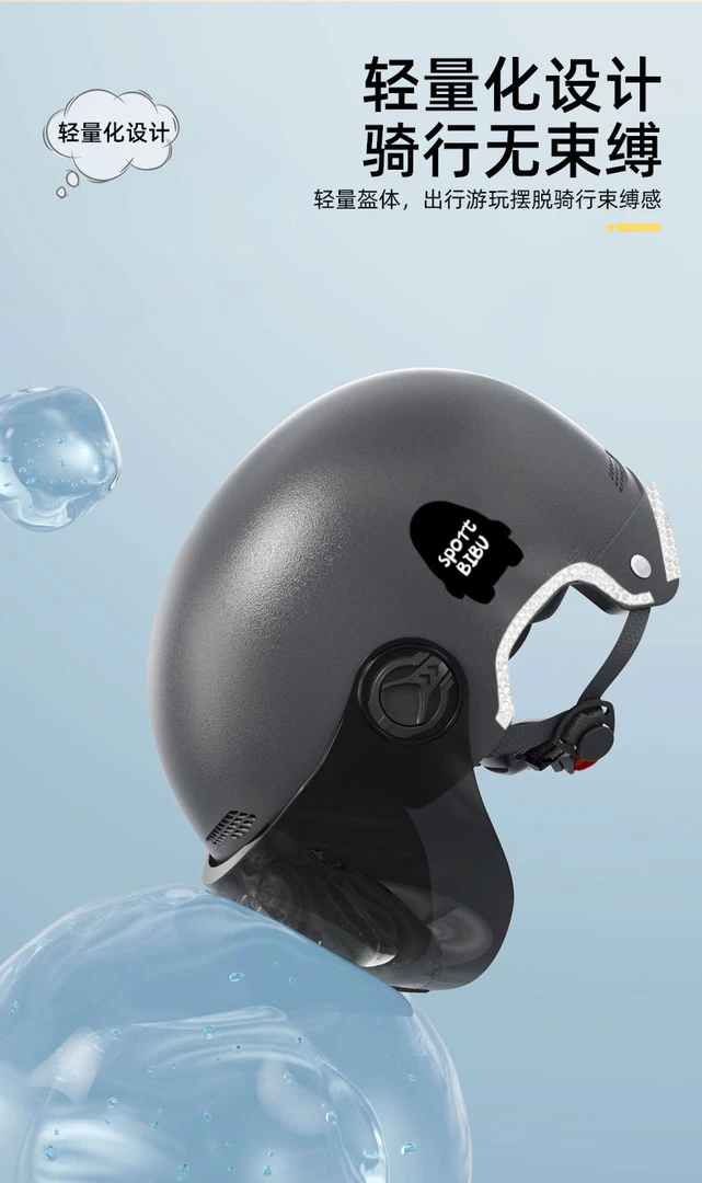 《叫号拍备注编码》链接瑕疵头盔叫号拍/介意慎拍