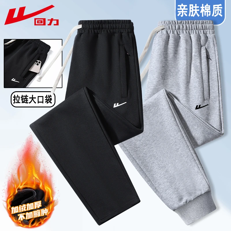 回力休闲裤运动宽松百搭大码加绒加厚棉裤女男款潮流时尚卫裤子男