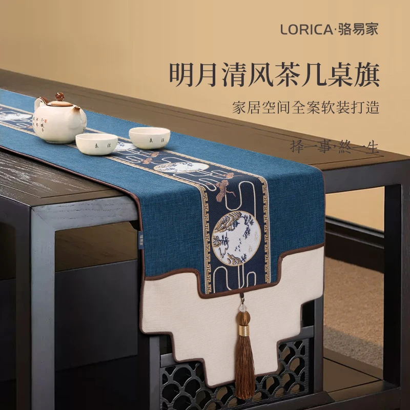 骆易家桌旗高档茶几垫「明月清风」新中式防水茶桌垫布桌旗茶桌专用