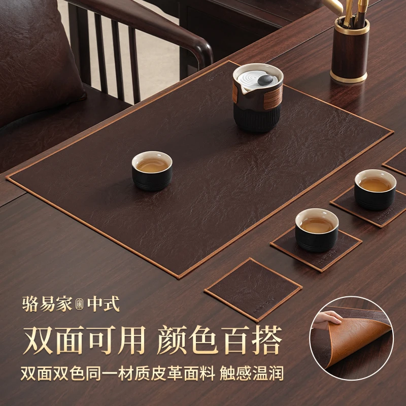 骆易家【陌野】皮革茶席防水茶台垫布桌旗禅意茶旗茶垫可定制