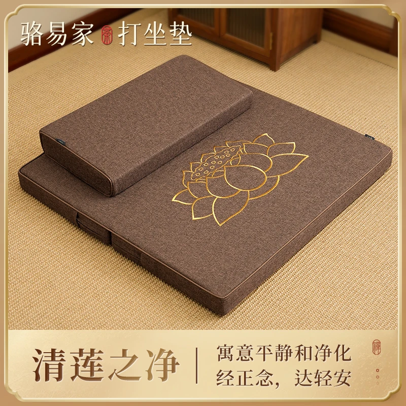 佛学院打坐垫禅修禅意垫莲花地上坐垫加厚冥想垫折叠静坐双盘蒲团