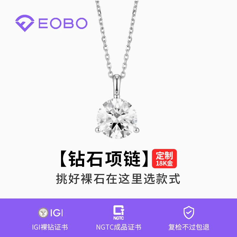 18K金项链定制【客服专用】