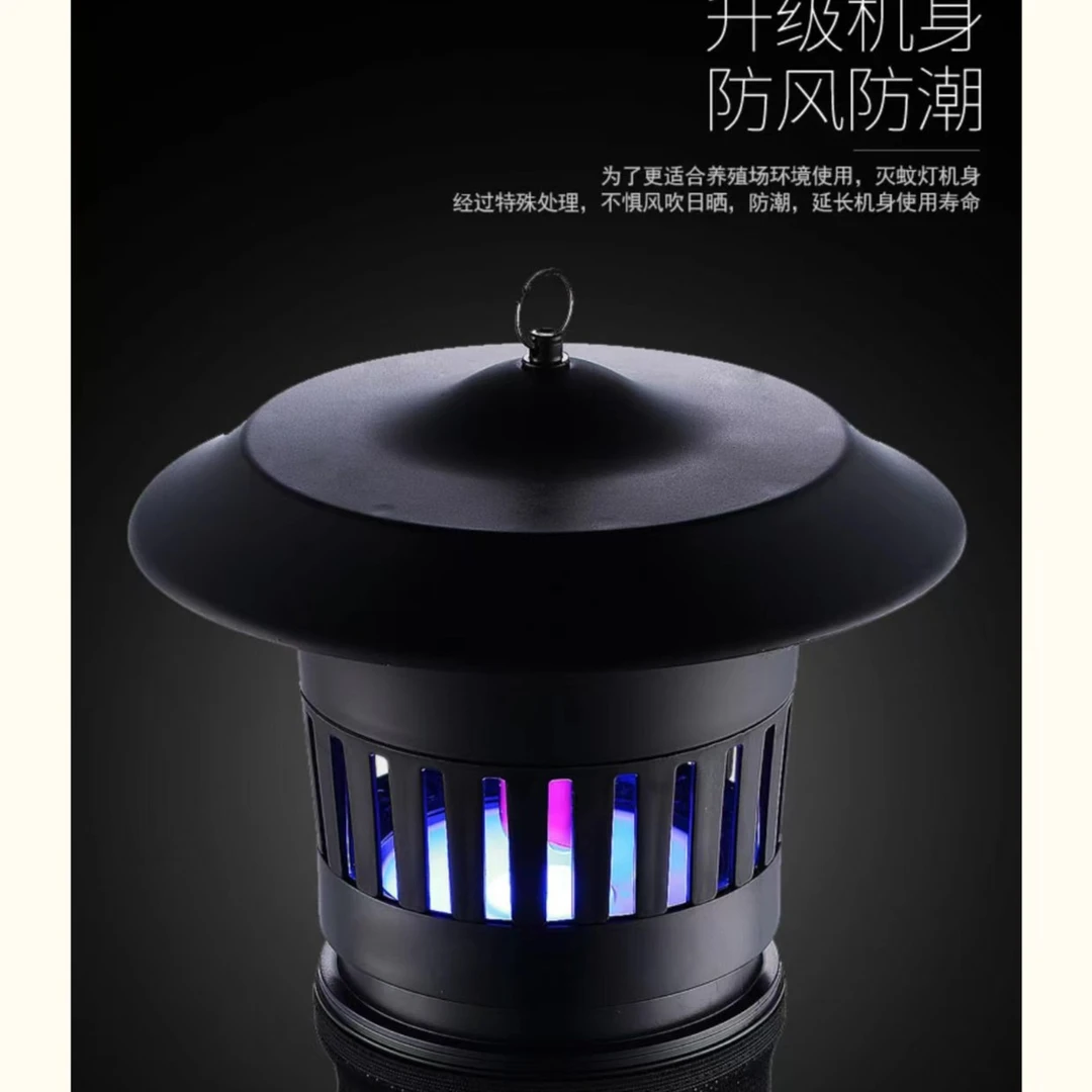 外贸专属户外灭蚊灯养殖场驱蚊神器捕蚊子诱吸杀虫室外庭院自动