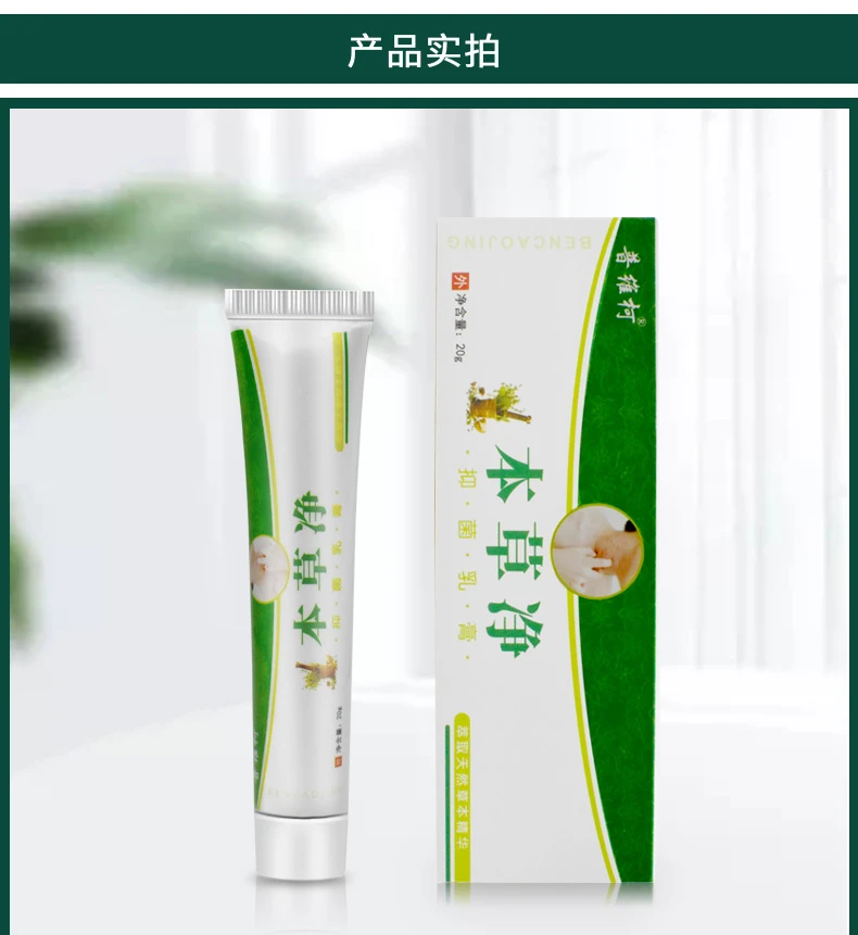 脖子胸前起红疙瘩红点点很痒身上起痘痘小红点严重全身痒止痒软膏