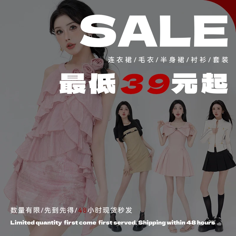 【年中大促】年中福利!2025秋冬年终衬衫连衣裙女装自选专区!! 冲冲