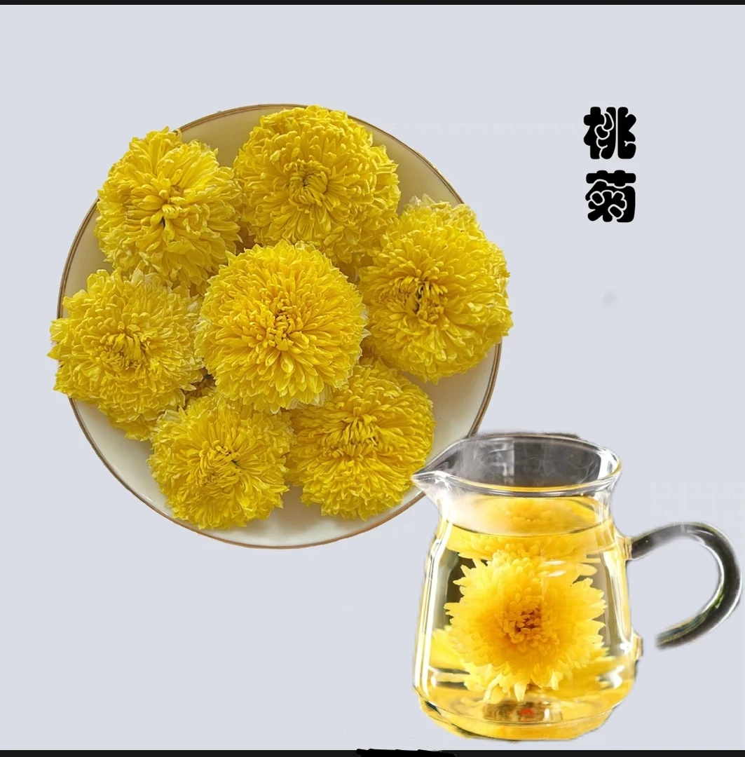 【农家山货】高山  【 桃  菊  花  嗏】  农家生态山货 果  蔬菜