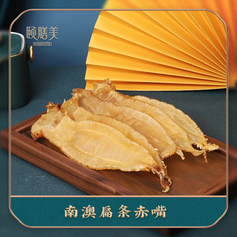 颐膳美 本港养殖赤嘴鳘鱼胶 扁条公胶