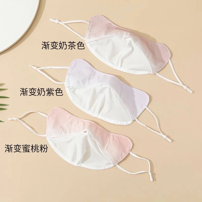 31870腮红渐变色舒适透气轻薄夏天护眼角防紫外线冰丝防晒口罩