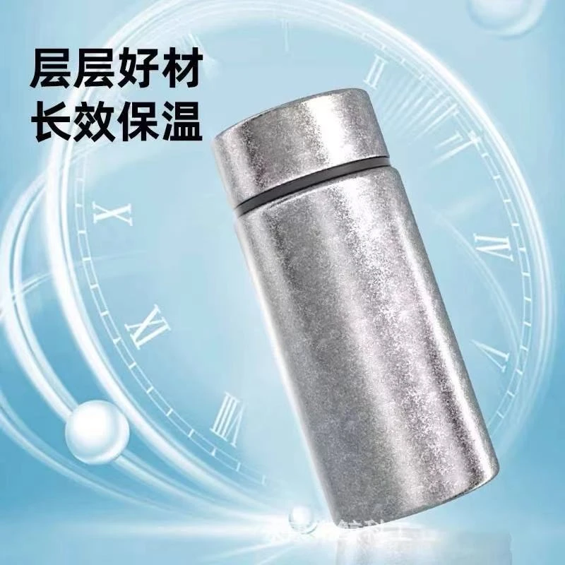 高档双层全钛金属保温保冷保鲜抑菌除菌车载户外家用便携保温杯