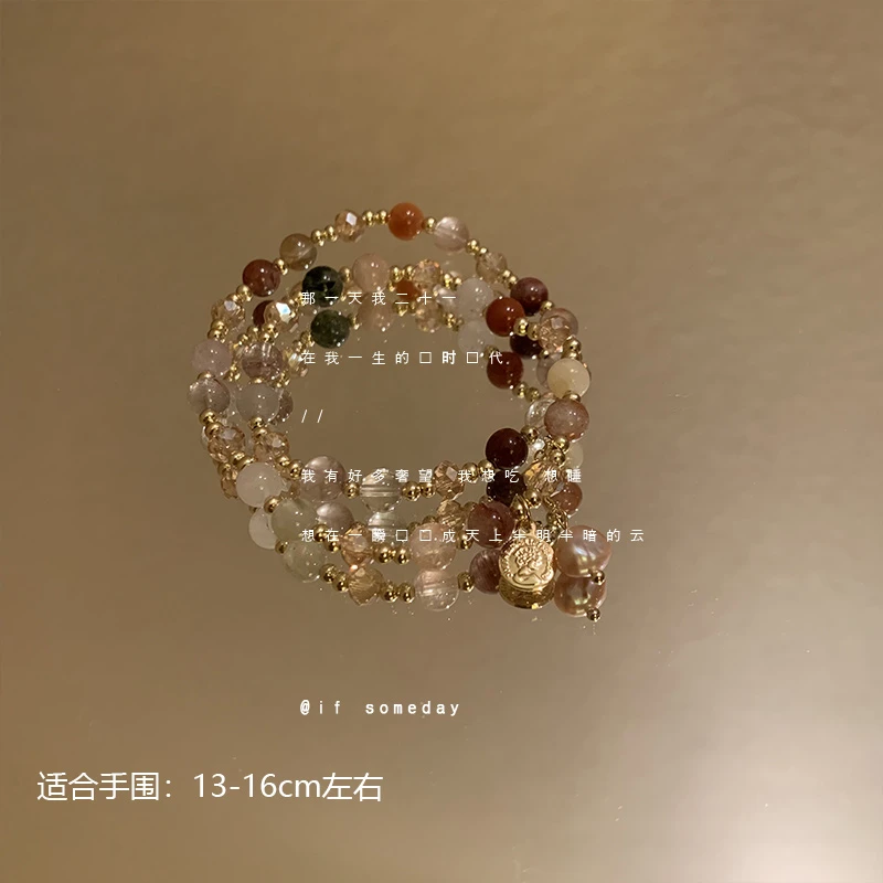 【豆蔻】小众百搭彩发晶个性合金设计感时尚手链