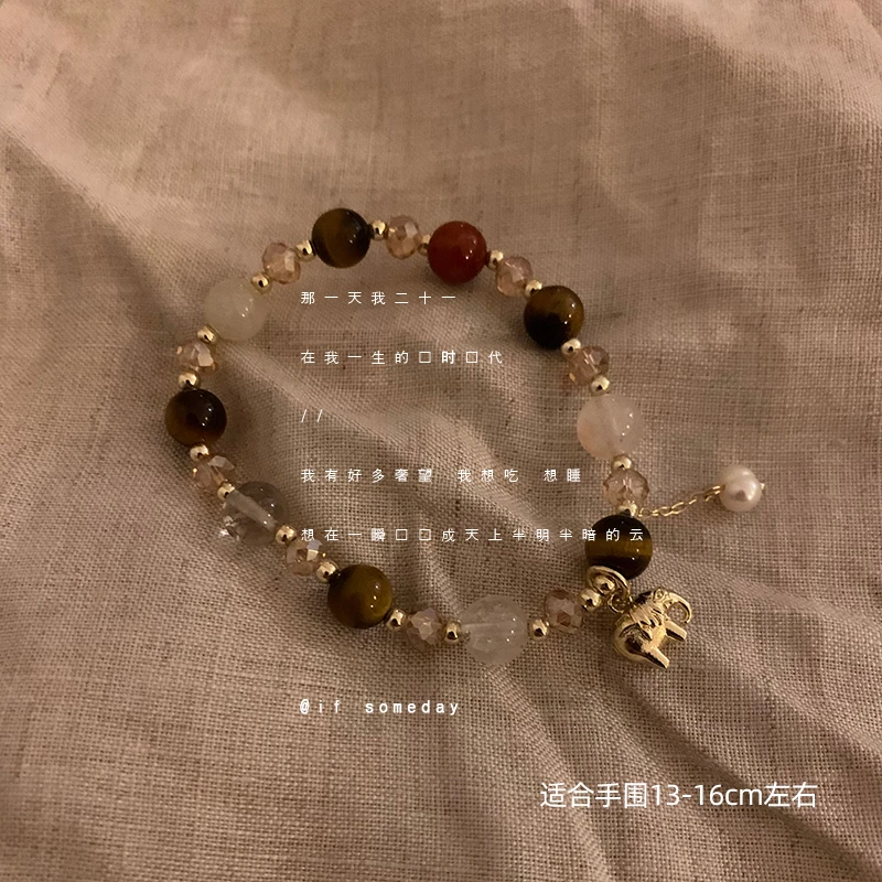 【晚笙曲】小众百搭设计感时尚个性手链