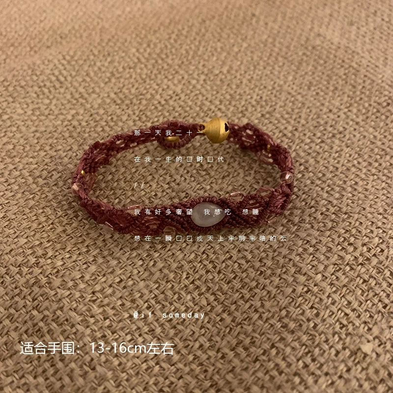 【桃花源】蓝月光手串编绳百搭设计感手链