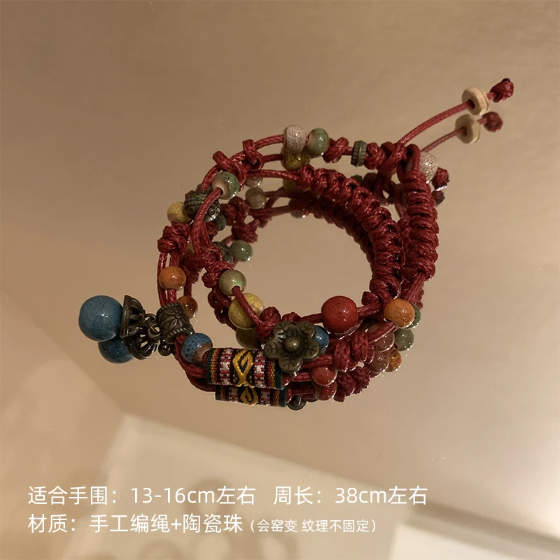 非金属陶瓷手链 【红豆】手链轻奢小众精致夏季高级感手饰冷淡风
