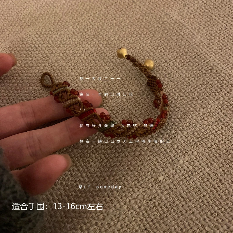 【秋满怀】手工百搭玛瑙手串小众设计感重工编织手链