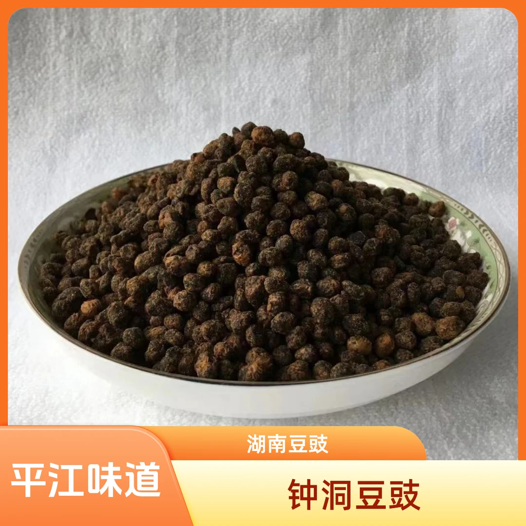 湖南平江特产五香豆豉